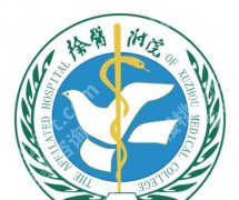 徐州二院植发技术如何？2026年植发案例库更新！费用参考