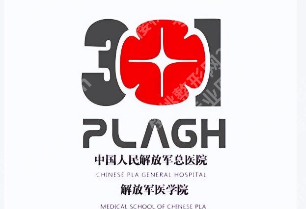 301医院吸脂手术价格表|面部、上臂、大腿环吸等价格差别较大!