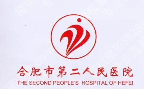 合肥第二人民医院牙科刘毅技术如何？拔牙、牙齿矫正项目分享！