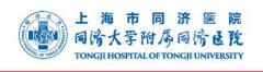 上海同济医院整形美容外科正规吗？医院核心项目有哪些？科普
