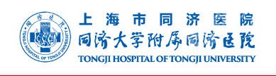 上海同济医院整形美容外科正规吗？医院核心项目有哪些？科普