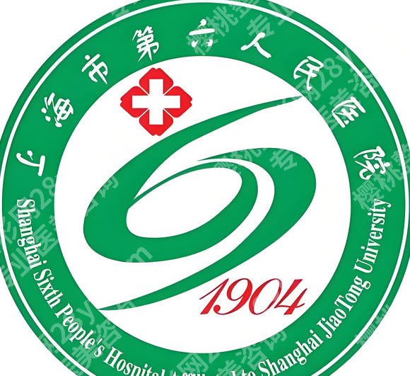 上海第六人民医院牙科贵不贵?2026收费细节展示!补牙低至300左右起