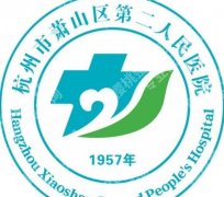 杭州第二人民医院祛斑怎么样？技术实力与收费一次性讲透