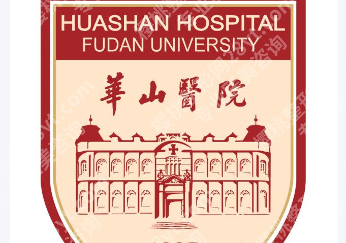 上海华山医院磨骨手术费用揭示！26年收费标准在线公布