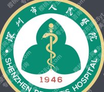 深圳人民医院种牙技术如何？张国权、周捷宇技术口碑好！