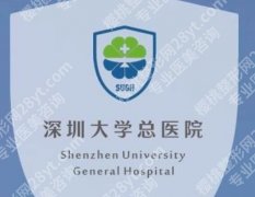 深圳大学总医院正畸科怎么样？客户口碑真实附上！