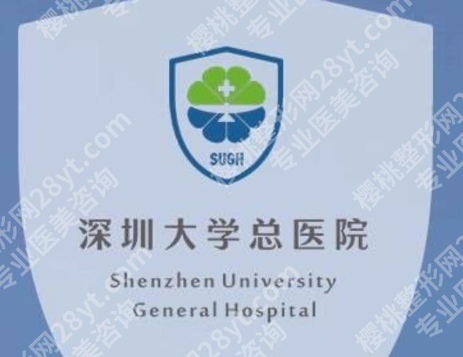 深圳大学总医院正畸科怎么样？客户口碑真实附上！