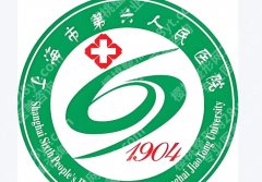 上海六院磨骨手术费用揭晓！收费明细及术后真实反馈一篇看懂
