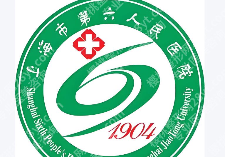 上海六院磨骨手术费用揭晓！收费明细及术后真实反馈一篇看懂