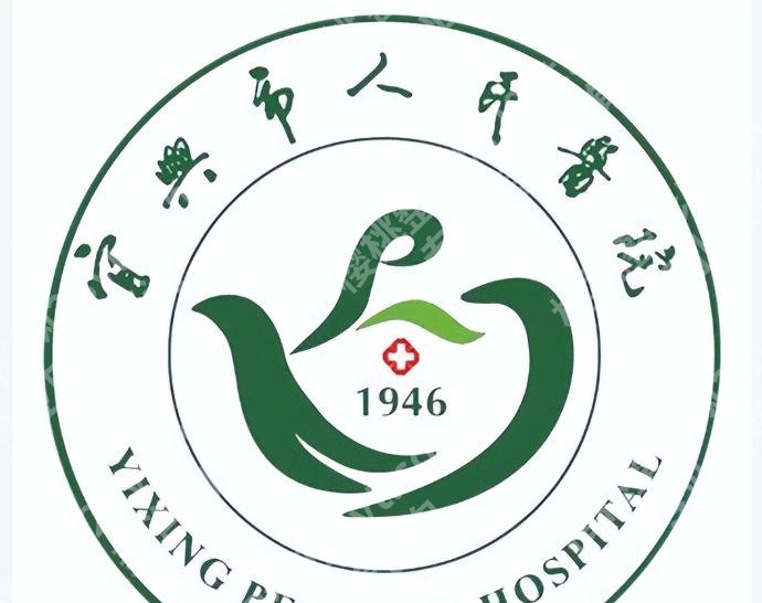 宜兴人民医院激光祛斑怎么样?看看医院技术能力怎么样?