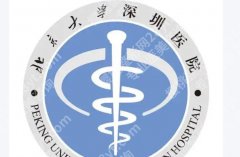 北京大学深圳医院正颌专家有哪些？医院知名专家在榜！