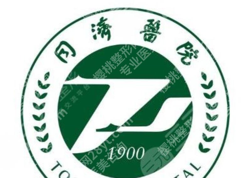 武汉同济医院做鼻子怎么样?科室信息及核心项目一览