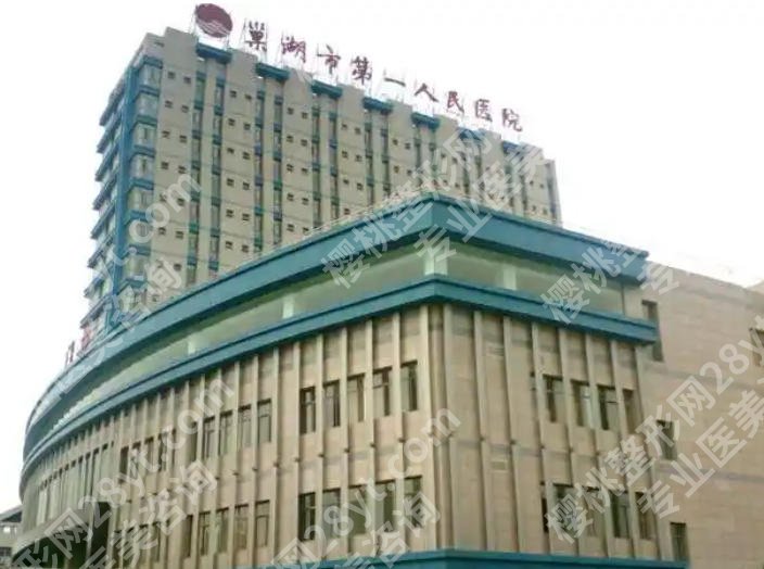 巢湖第一人民医院牙科怎么样？曹发明/丁红忠口碑在线！
