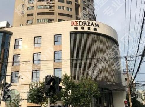 上海去眼袋多少钱？2026收费细节展示！含热门医院名单