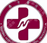 南方医科大学南方医院正畸费用表更新！陶瓷矫正低至1w左右起！