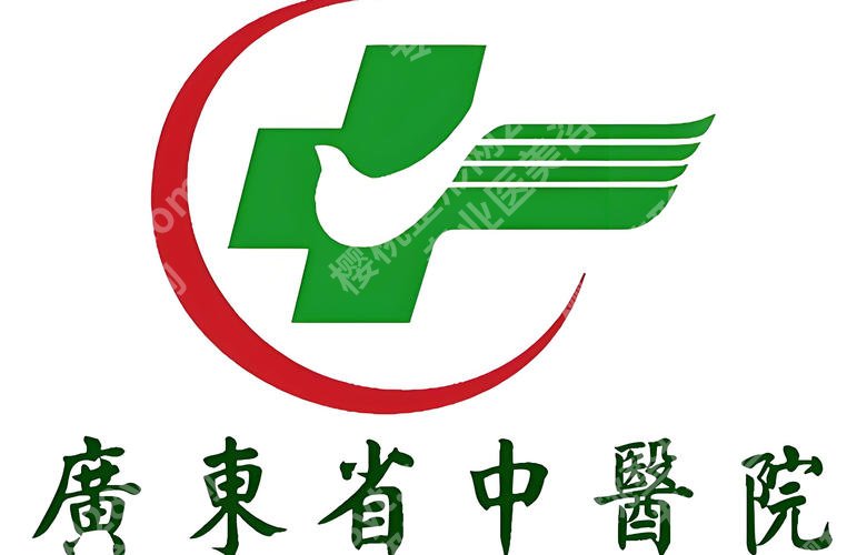 广东省中医院口腔科怎么样?种牙技术与收费一次性讲透