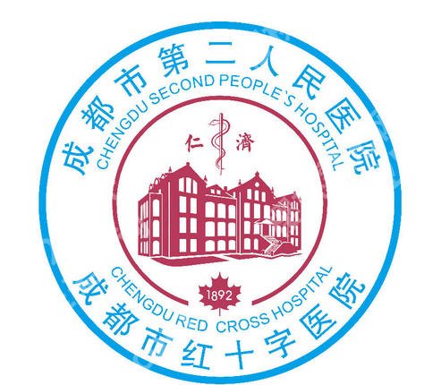 成都市第二人民医院美容科怎么样？双眼皮真实案例展示！