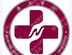 广州南方医院正畸价格公布！收费标准、医生简介这看