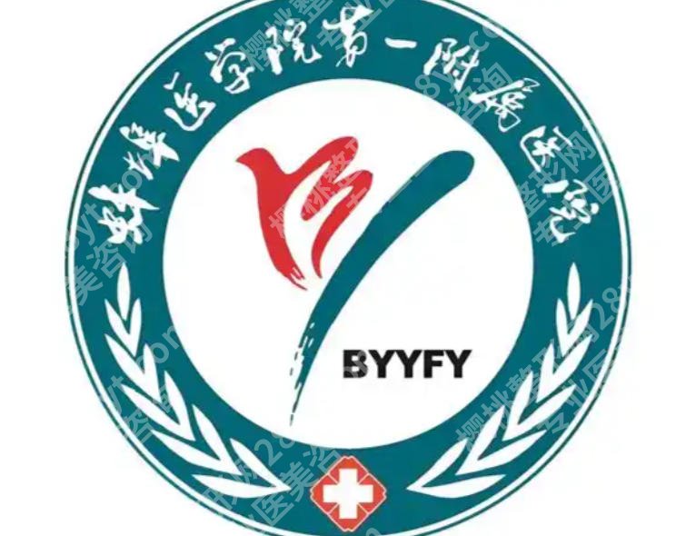蚌埠医学院第一附属医院牙科哪个专家好?张凯和路晓淼医生值得信任!