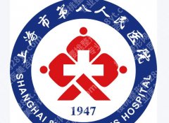 上海第八人民医院割双眼皮多少钱？普通人闭眼冲的高性价比攻略这里有