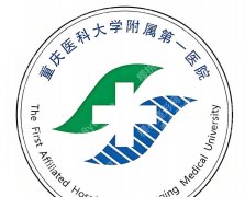 重庆哪家医院植发效果好？这5家闭眼冲不踩坑、公立私立全拿捏