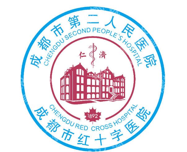 成都市第二人民医院双眼皮怎么样？真实体验分享、避坑不踩雷