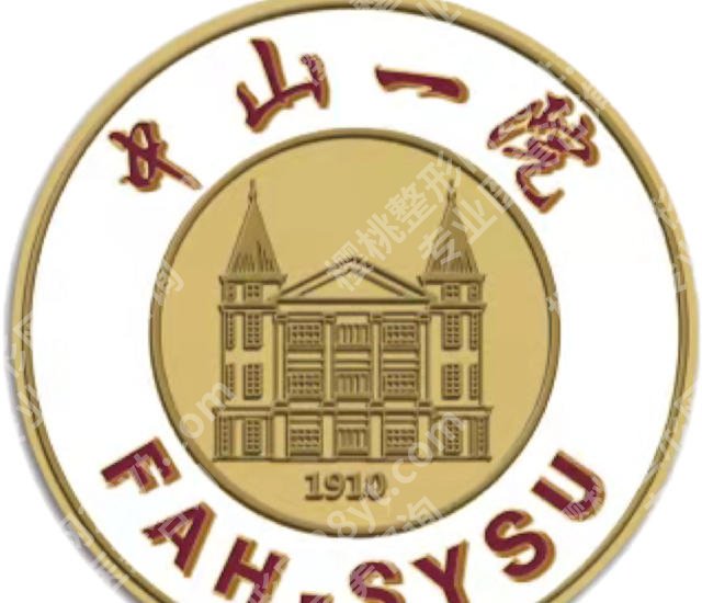 中山一院口腔科怎么样？综合实力、医生资源和口碑深度盘点