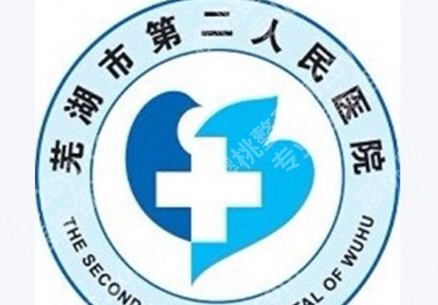 芜湖二院双眼皮多少钱啊？真实案例这里来看！