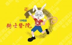 重庆骑士医院祛疤怎么样？附医生盘点与2026价目表来袭