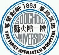 苏大附一院美容科怎么样？沈国良/林伟等医生口碑好！