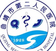曲靖市第二人民医院牙齿矫正技术怎么样？真实经历公布！含2026价格表！