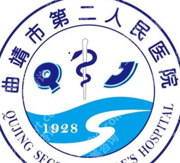 曲靖市第二人民医院牙齿矫正技术怎么样？真实经历公布！含2026价格表！