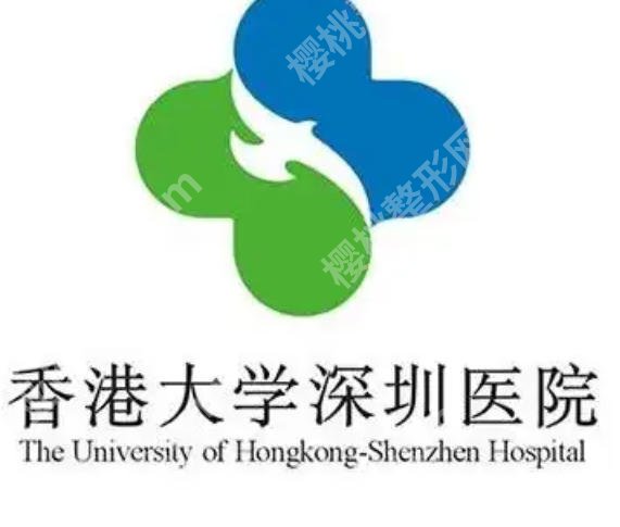 香港大学深圳医院植发中心靠谱吗？看完这份真实就诊反馈再做决定少踩坑