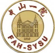 中山一院整形外科与南方医院整形科？两家医院技术实力对比！