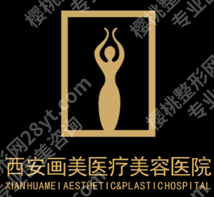 西安排名前十双眼皮修复好的医院有哪些？公私对比\2026年价格表一览