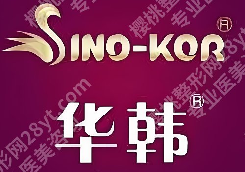 山东济南双眼皮哪里做的好？【省立医院、诺德等技术测评】