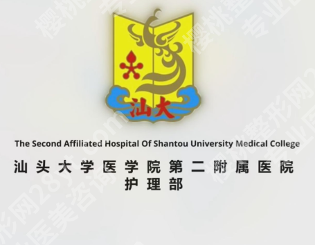 汕头双眼皮修复医院排名公布！汕大一附院\汕大二附院等各有所长