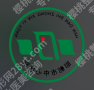 邯郸双眼皮修复医院排名曝光！整友评选5家（包含公立\私立）