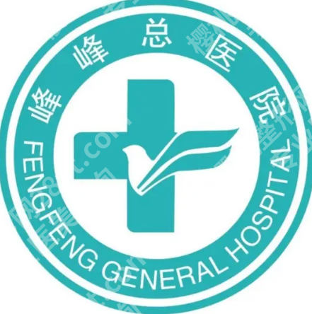 邯郸双眼皮修复医院排名曝光！整友评选5家（包含公立\私立）