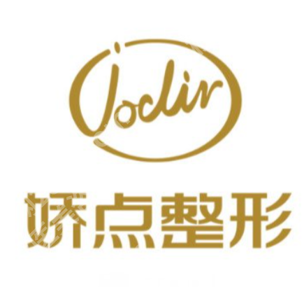 邯郸双眼皮修复医院排名曝光！整友评选5家（包含公立\私立）