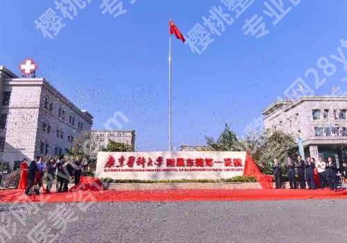 东莞双眼皮修复手术哪里做比较好？口碑5家（市人民医院/壹加壹等测评）