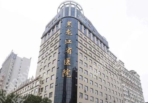 哈尔滨双眼皮修复谁家权威？省医院/市第一医院/索菲等技术测评！