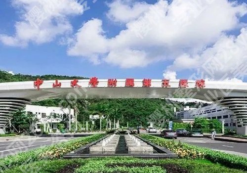 珠海双眼皮修复哪里好？市人民医院｜市中西医结合｜韩妃等来袭