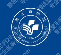 泉州双眼皮修复哪里好？本地5家机构盘点/公立私立双赛道筛选