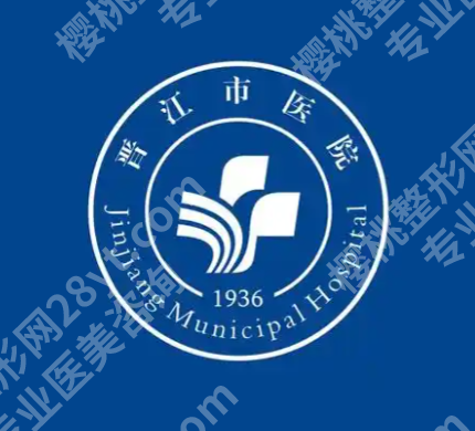 泉州双眼皮修复哪里好？本地5家机构盘点/公立私立双赛道筛选