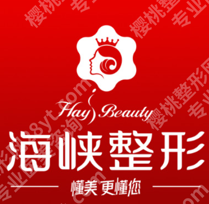 泉州双眼皮修复哪里好？本地5家机构盘点/公立私立双赛道筛选