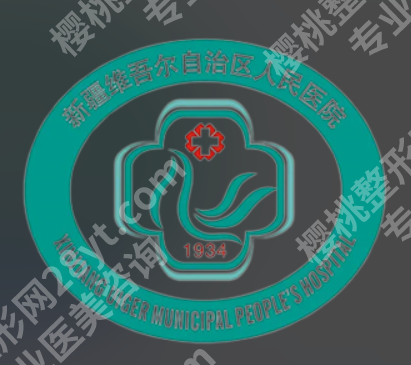 乌鲁木齐双眼皮修复哪家好？排名更新：甄选5家之选