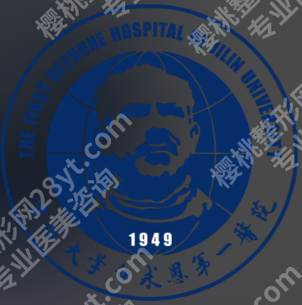 长春双眼皮修复哪里做的好？2026揭晓top5（公\私）