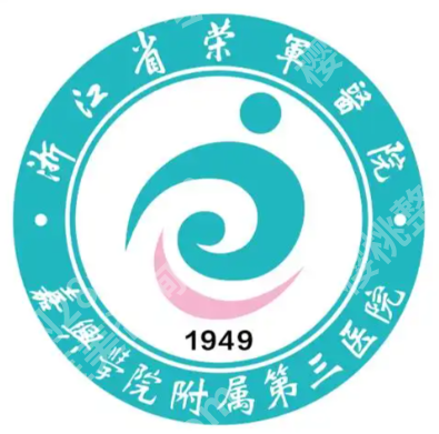 嘉兴双眼皮修复医院案例公布!嘉兴二院\荣军医院等5家入围