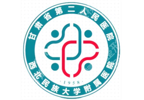 兰州眼部整形医院有哪些？附前五医院名单+26年价格表
